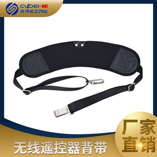 工业无线遥控器背带腰带