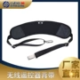 工业无线遥控器背带