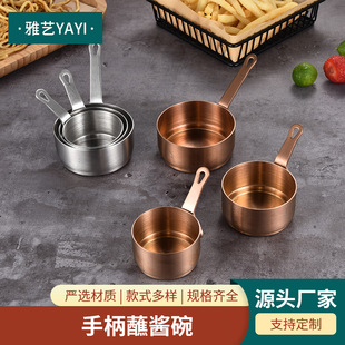 304 stainless steel practical thickened handle dip sauce bowl restaurant hot pot dining table sauce dish with sauce cup wholesale