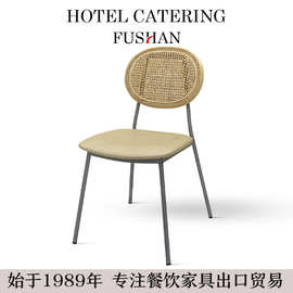 奶油风藤编椅子家用北欧餐椅轻奢高档咖啡靠背椅藤椅现代简约椅子