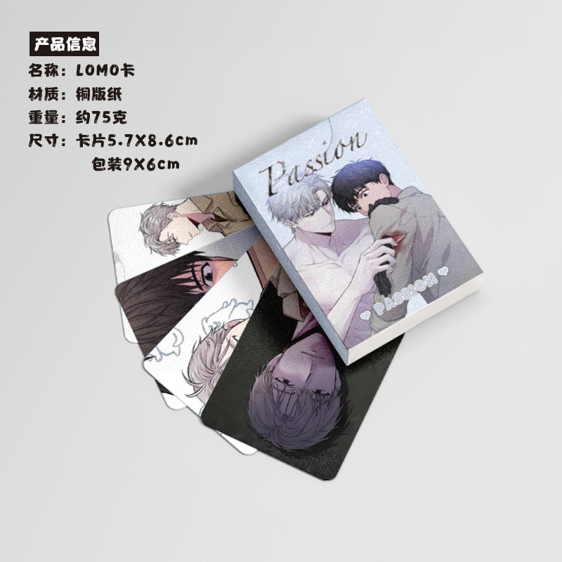 Passion Mini Box 50 Cards 57x86mm Korean Slow Surround Laser LOMO Postcards Wholesale