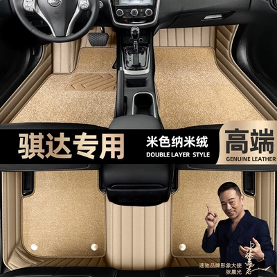 Ayaqaltılar (Kovriklər) – car mats [black and red - beige-leather-beige-nano-velvet-double-layer