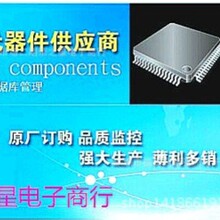 HCNW2611 IC���� ������оƬ���ƿ���ֻ� Ԫ�����䵥 ���ɵ�·
