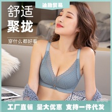 安娜莎乳胶内衣女聚拢加厚收副乳上托调整型性感无钢圈文胸套装