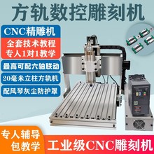 ���I���S���SС�;�ȫ�ԄӔ���CNC��̙C������ʯPCB����ľ��ʯ��