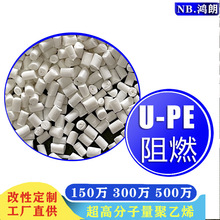 �F؛ 300�f�߷�����UPEע�ܔD���� ����ĥ UHMW-PE ��ȼ�w������