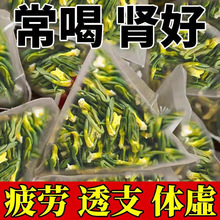 莲子心茶新货连子心野特旗舰店生级莲子芯干货泡水养生茶