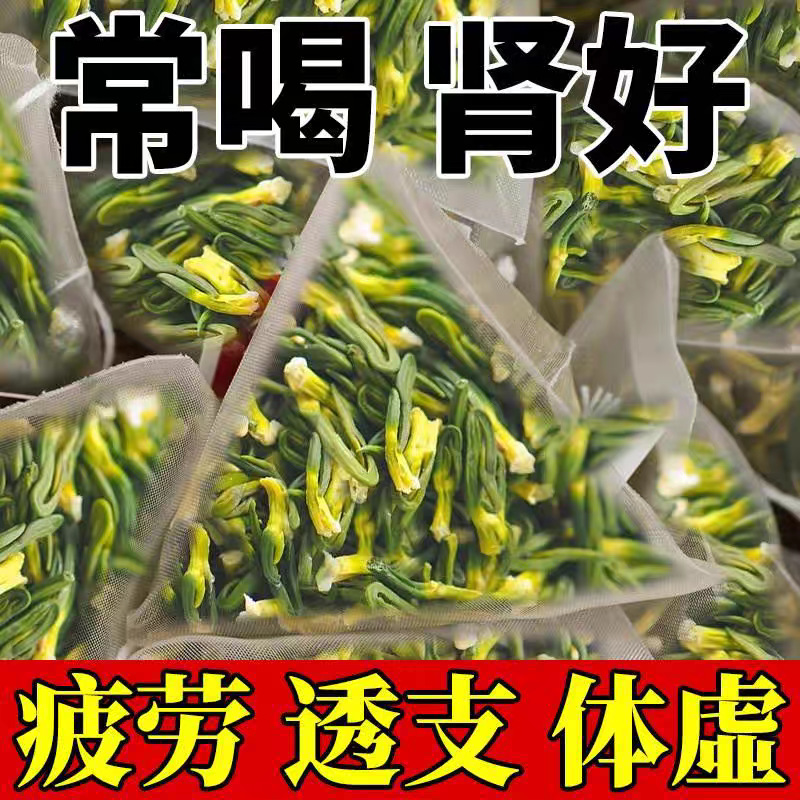 莲子心茶新货连子心野特旗舰店生级莲子芯干货泡水养生茶