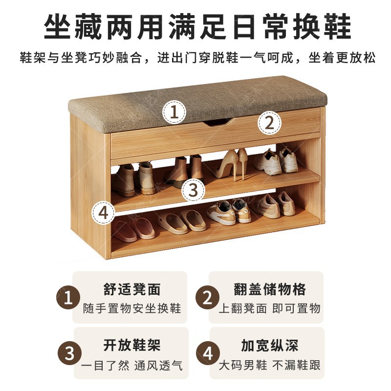 Taburete para cambiador de zapatos, entrada a casa, porche simple de varias capas, almacenamiento de madera maciza a prueba de polvo, taburete para zapatos, estante para zapatos de almacenamiento pequeño