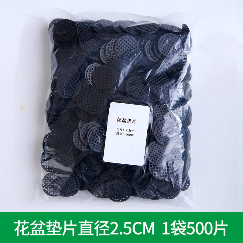 A prueba de fugas suelo de malla inferior maceta junta al por mayor suculenta cojín Cuenca neta de plástico redondo colador de malla transpirable fabricante