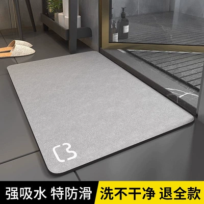 Avtomobil döşəmə paspasları, made of diatomaceous earth, quick-drying - diatomaceous-earth-soft-mat-cat-head-natural-gray-4060cminstantly-absorbs-water-leaves-no-trace-when-stepped-on