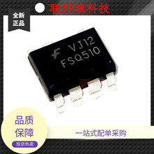 ԭװ���� FSQ510 FSQ510M Һ����ԴоƬ ��ƬSOP-7
