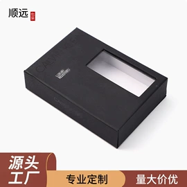 其他礼品包装;首饰包装;纸盒