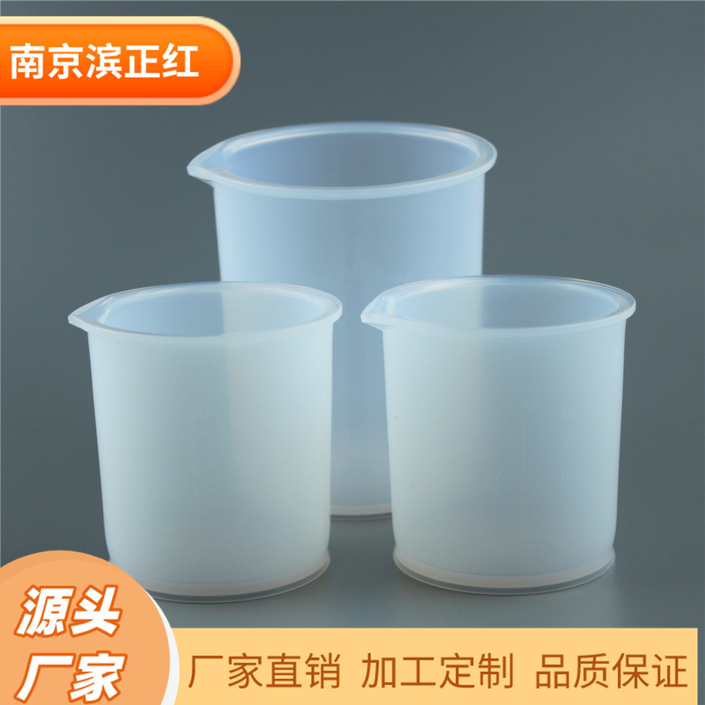 PFA烧杯500ml特氟龙烧杯半透明500mlPFA beaker刻度清晰低本底