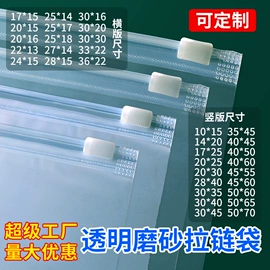 塑料服装袋;收纳袋收纳包;其他塑料薄膜