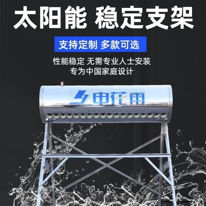 Stainless Steel Household Stand