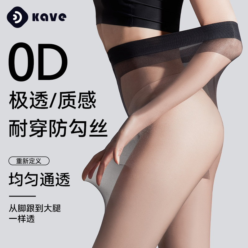 0D calcetines de primavera y verano delgadas sexy calcetines negras ultra-permeables resistentes a la desgaste de las piernas desnudas artefactos anti-gancho seda no se cae el cuello de la cama