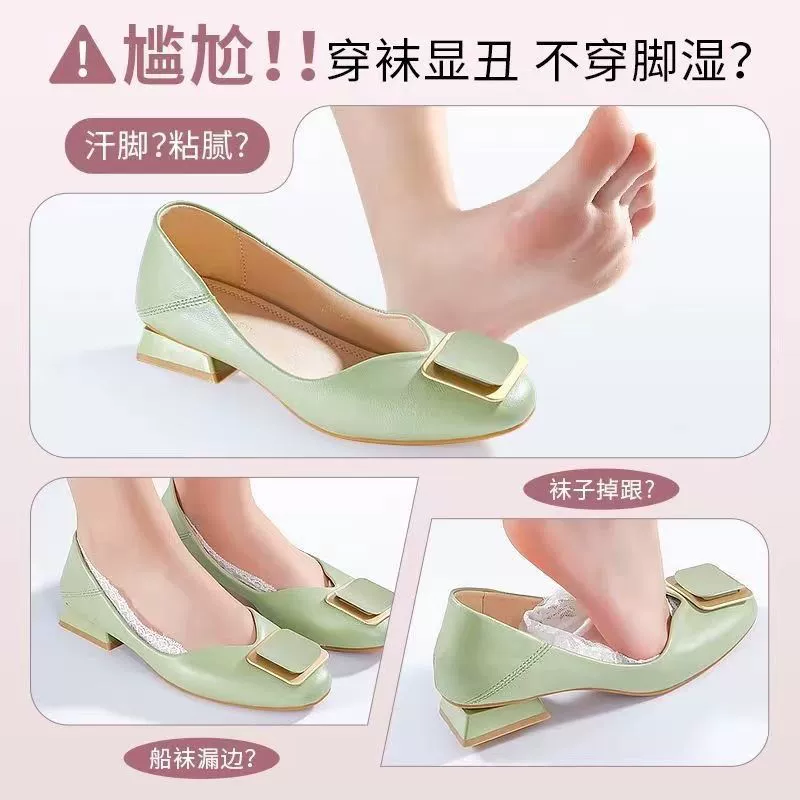 Summer thin latex comfortable breathable deodorized insoles, soft sole, absorbs sweat and smell