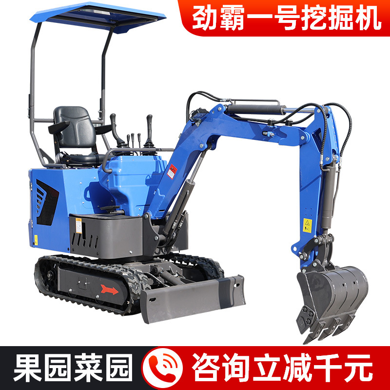 小型挖掘机农用家用挖土机一吨山地果园挖沟小挖机17山地专用