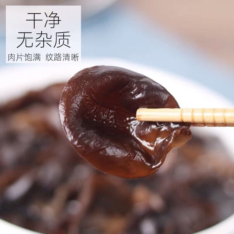 黒きくらげ 乾物 500g 特級乾燥きくらげ 本物の野生卸売 秋小鉢耳 一級品 クリスピー 東北特産品|undefined