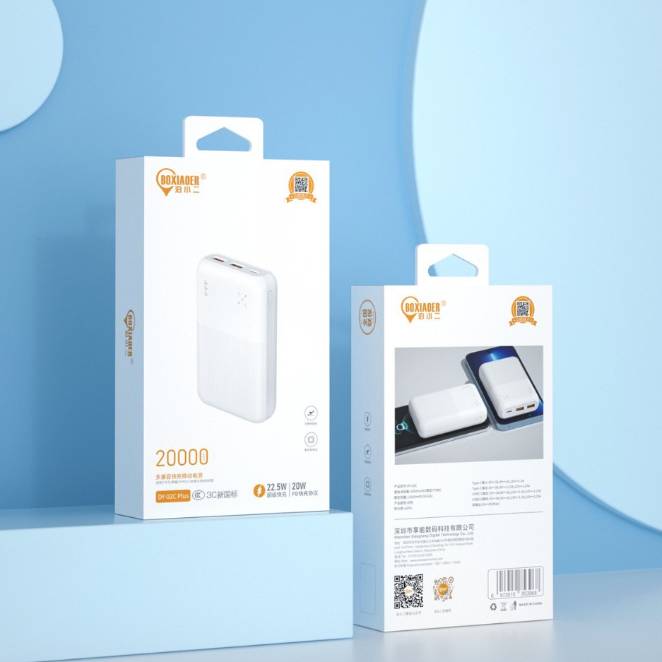 22.5W Fast Charging 3C Certified 20000 Mah Super Fast Charging Power Bank Mobile Power Polymer with Packaging