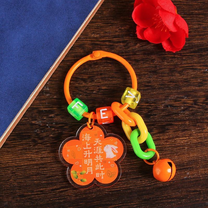 中秋節の楽しい字の札のキーホルダーのペンダントの贈り物のアクリルの両面の文字の花の良い月の円の鍵のチェーンは飾りを掛けます。|undefined