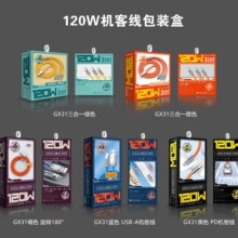 �C�;����b�ЙC�˾����������b��120W�\�Ͻ�һ�������������bͨ��