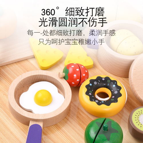 Children's wooden cutting playset role-playing simulation fruits and vegetables magnetic cutting and playing educational toy