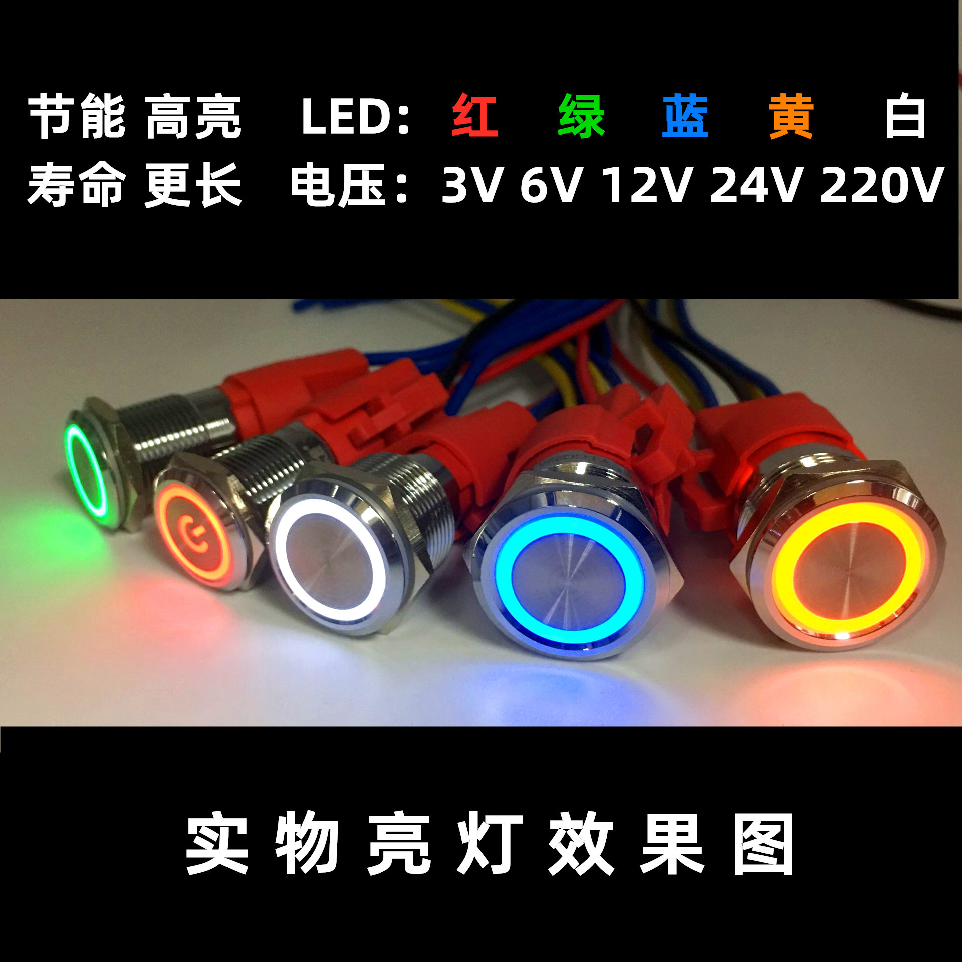 22MM金属防水LED带灯复位自锁按钮开关 平头高平头开关电源开关-阿里巴巴