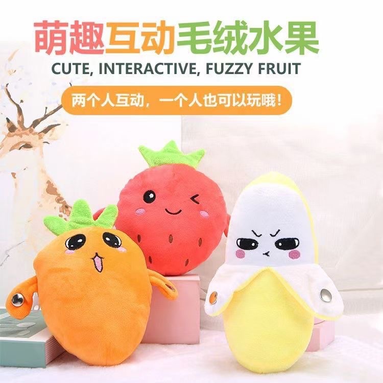 바나나 과일 유도 비트 피아노 딸기 당근 전기 음악 봉제 개인 대화 형 어린이 장난감