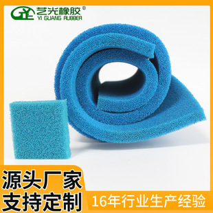 Clothing Ironing Table Silicone Sponge, High Temperature Resistant Silicone Sponge, Cleaning Silicone Sponge Block, Breathable, Non-Water Accumulation Silicone Sponge