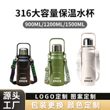 定制不锈钢水杯可加印logo商务礼品高颜值大容量不锈钢保温杯