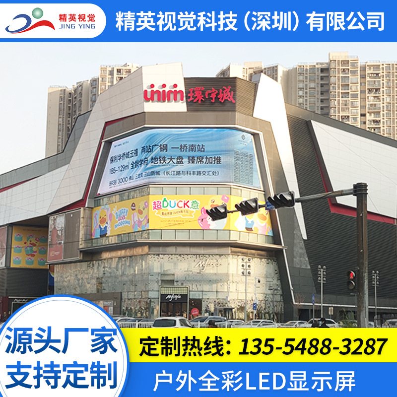 Full color led Outdoor Display led outdoors advertisement Electronic screen outdoor Market Big screen