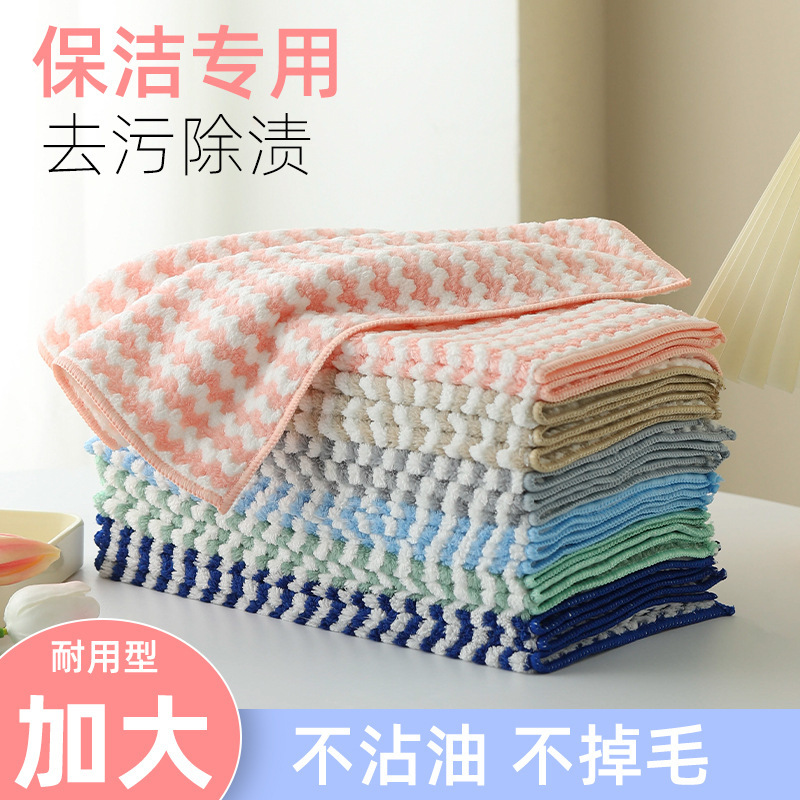 家庭用陽イオン皿洗い布波紋キッチン雑巾は油をつけずに清潔に吸水してサンゴのベルベットを厚くする|undefined