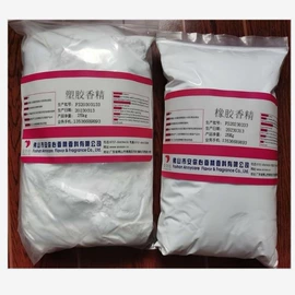 日用香精;其他香料香精;其他合成助剂