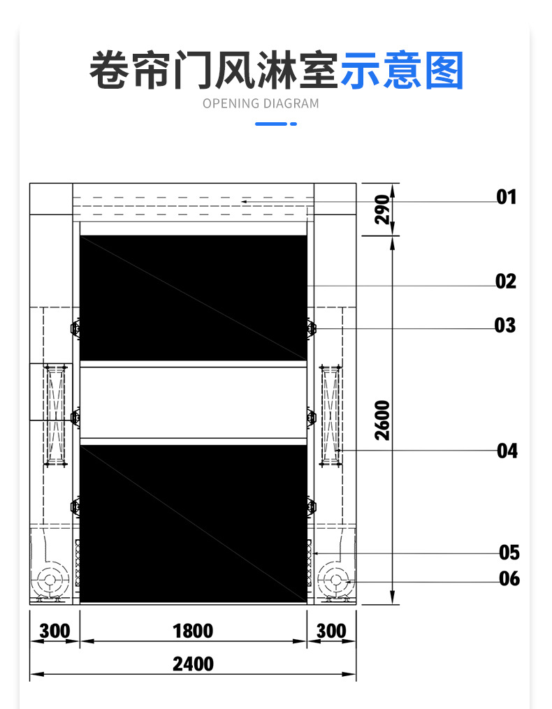 2.货淋室_09