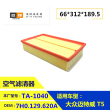 7H0129620A C32191/1 �����ڴ��������� ��·��T5 ����������