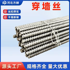 其他紧固连接;螺栓;金属建材