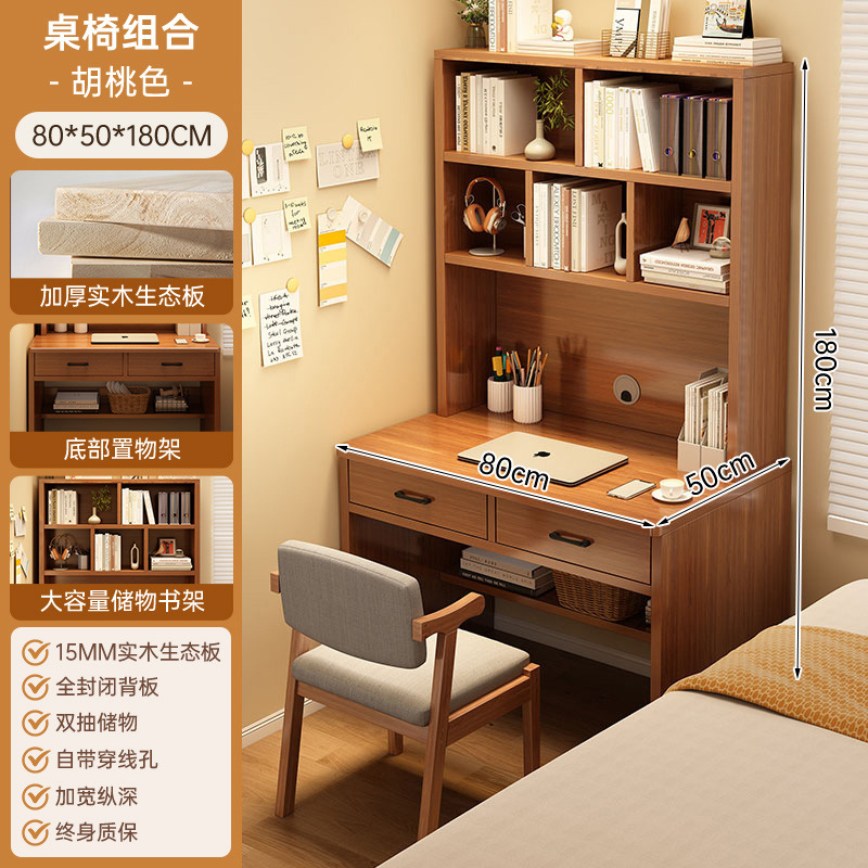 Estante de escritorio de casa pequeña, escritorio de estudio para estudiantes, escritorio de escritorio para dormitorios, escritorio estrecho de madera sólida contra la pared