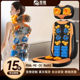 按摩枕/靠垫;电热护膝护腰;按摩足疗机