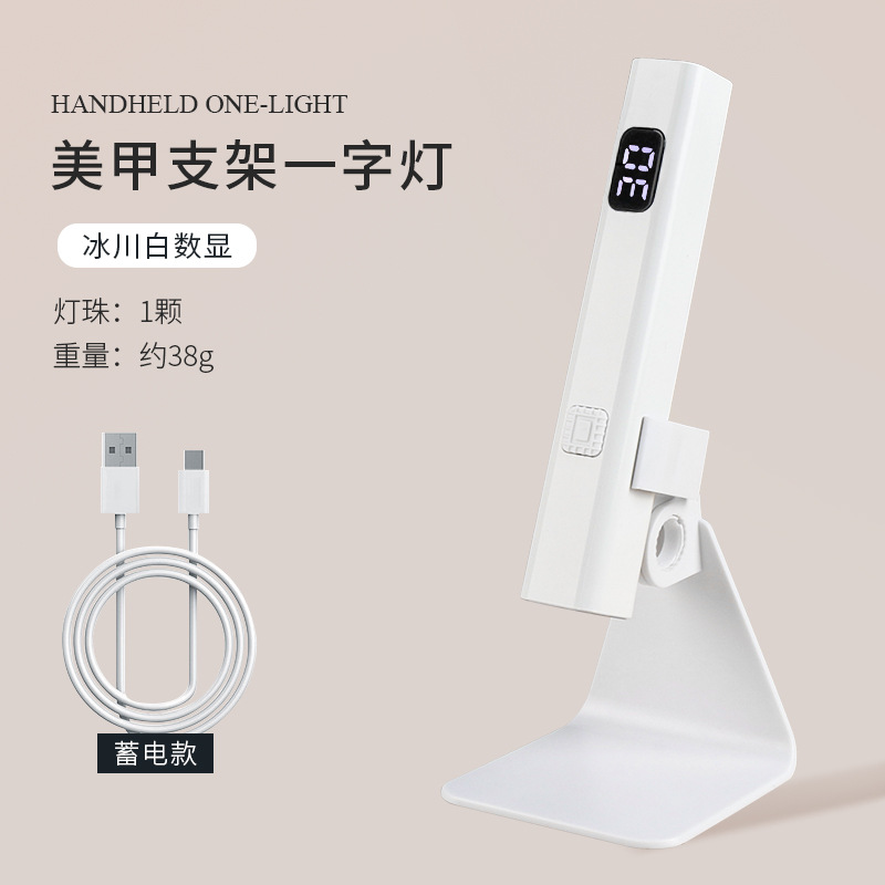 Nuevo tipo de lámpara de manicura con soporte de banda de secado rápido, lámpara de fototerapia portátil de manicura con lámpara de horneado portátil