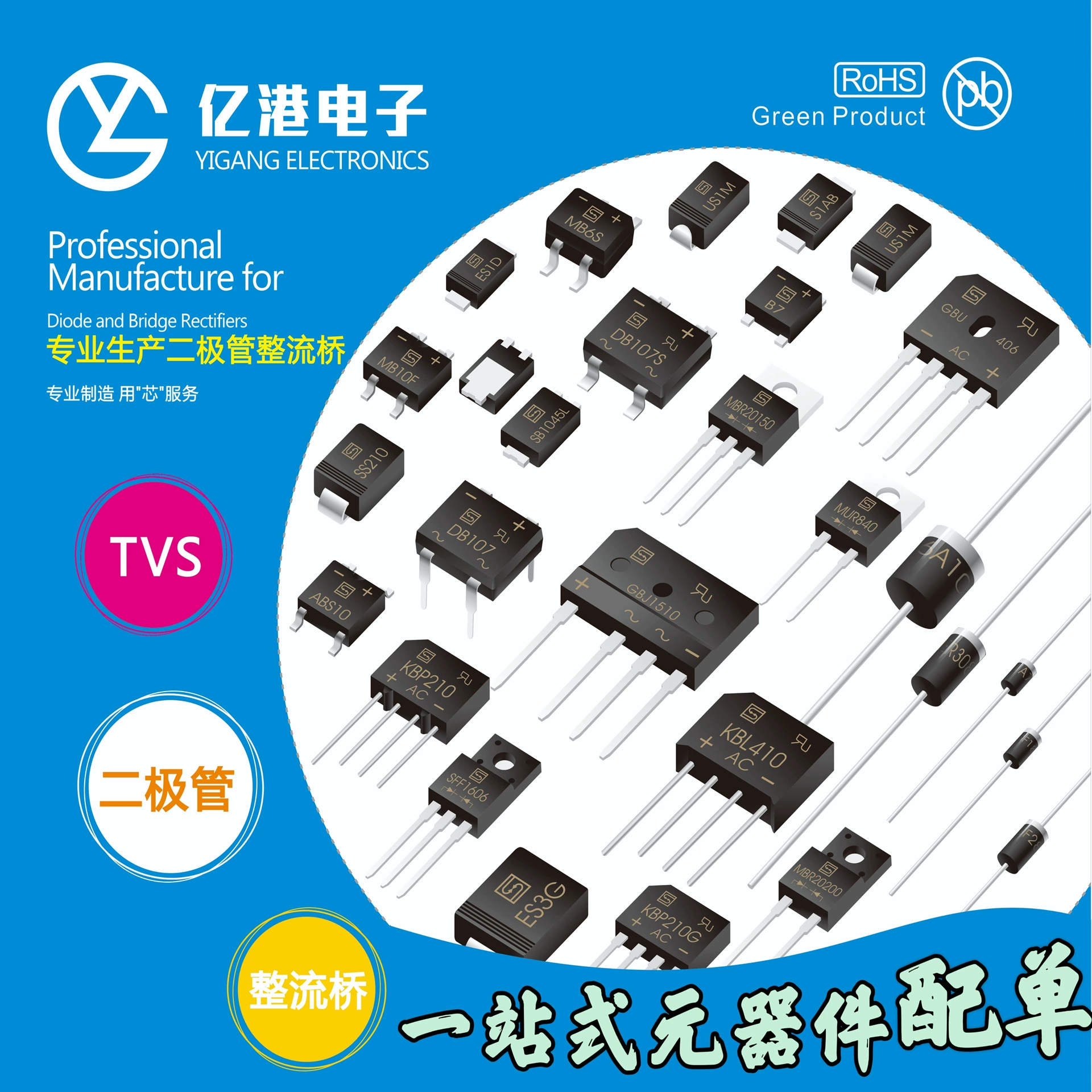 CJ Original Changbao SMD диод 2SA1013 шелкография 1013 SOT-89