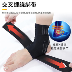 Cross-border adult ankle brace, anti-sprain ankle protector, fixed rehabilitation, professional sprain recovery ankle joint sports protective gear