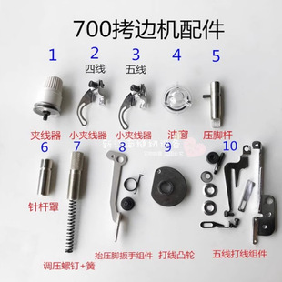 700��߅�C��A�����p�x�C����i߅���p�CС�^�����ʹ�̧���_����