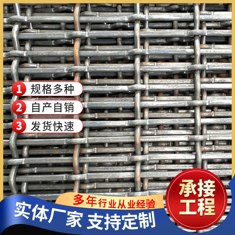 狗笼地网黑铁丝养猪轧花网镀锌铁丝猪床网长方孔养殖底网镀锌防锈