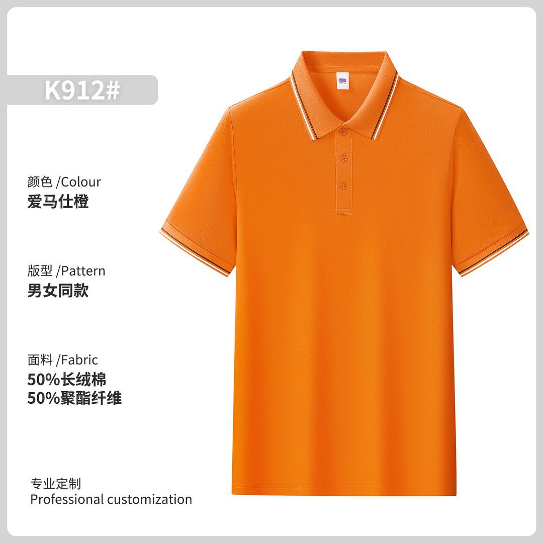 Camisas polo de alta gama personalizadas ropa de trabajo logotipo impresa solapa camiseta cultural de manga corta bordada camiseta de verano bordado