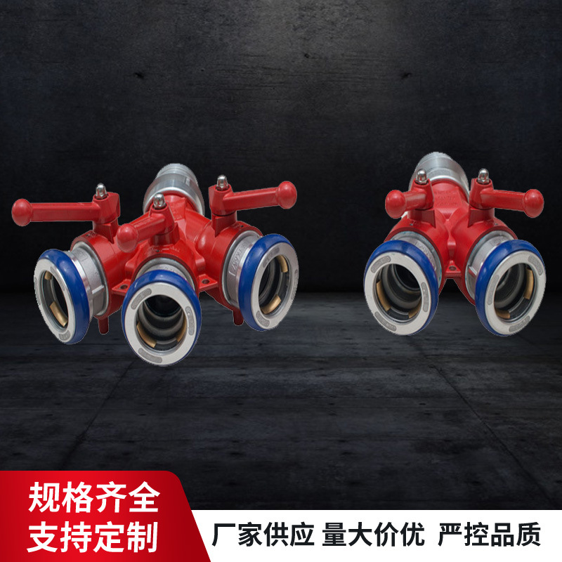 沱雨消防分水器三分水器二分水器螺旋式高压分水器螺旋三分水