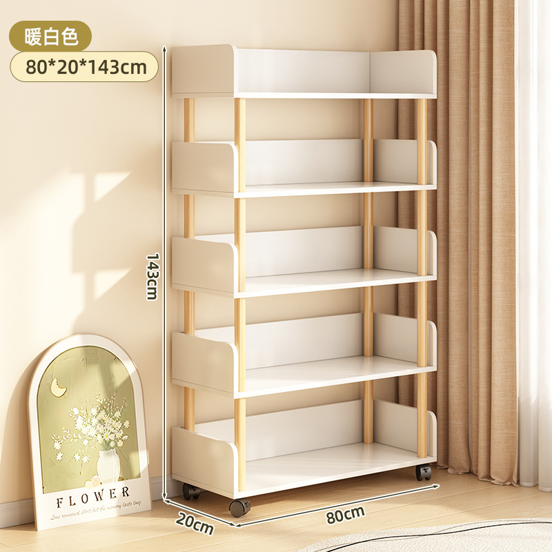 Estante de libros simple integrado contra la pared estante de almacenamiento móvil estante de almacenamiento de libros estante de almacenamiento de juguetes vertical multicapa para estudiantes