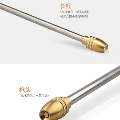 Household High-Pressure Water Gun for: High pressure car wash water gun
