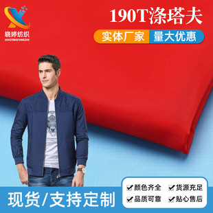 �S��190T���������� ����\����q��������㎤���b��������